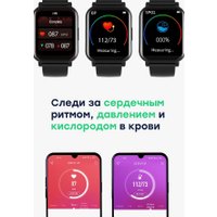 Умные часы Fontel iWatch 8 (черный)