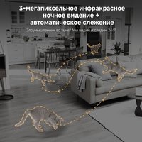 IP-камера Dreame Navo Care SE 1 Incam 1080P