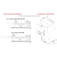 Роликовые направляющие Boyard Старт Soft SB08W.1/350
