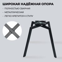 Стул Mara Фьюжн (серый) в Солигорске