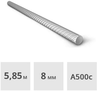 Арматура МагКомпозит А500С Ф 8 мм (5.85-6 м)