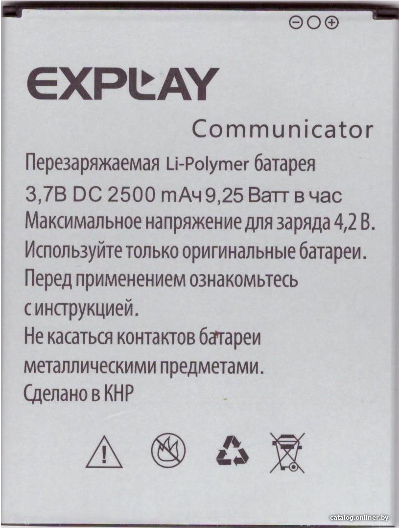 Аккумулятор для телефона Explay Communicatоr
