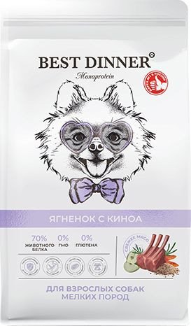 Сухой корм для собак Best Dinner Monoprotein Adult Mini Lamb&Quinoa (1.5 кг)