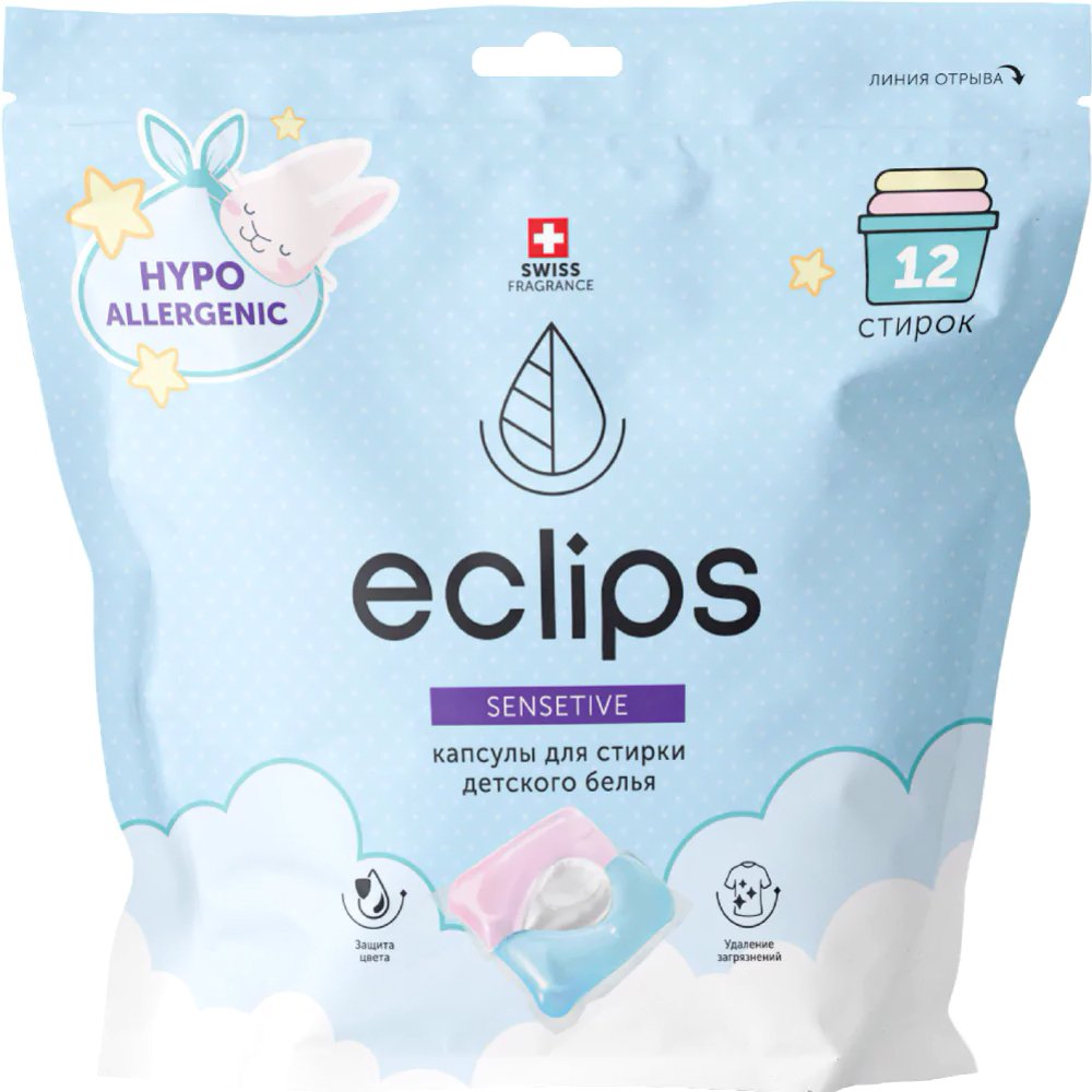 

Капсулы для стирки Eclips Sensitive Для детских вещей (12шт)