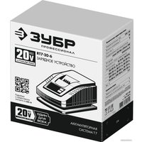 Зарядное устройство Зубр Мастер RT7-20-6 (20В) в Мозыре