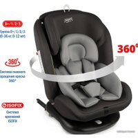 Детское автокресло Siger Престиж (графит)