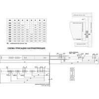 Шариковые направляющие Boyard Master DB6145Zn/450