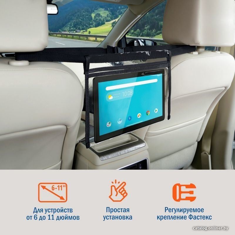 Держатель для планшета Siger ORGS0302