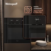 Электрический духовой шкаф Weissgauff EOM 19 MB Black Edition