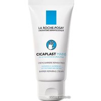 La Roche-Posay Крем-барьер для рук Cicaplast Mains (50 мл)
