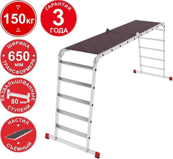 

Лестница-трансформер Новая высота NV3335 3335405 (4x5 ступеней)