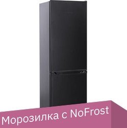 

Холодильник Nordfrost NRB 162NF 232