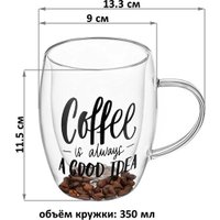 Кружка Elan Gallery Crystal glass 360199