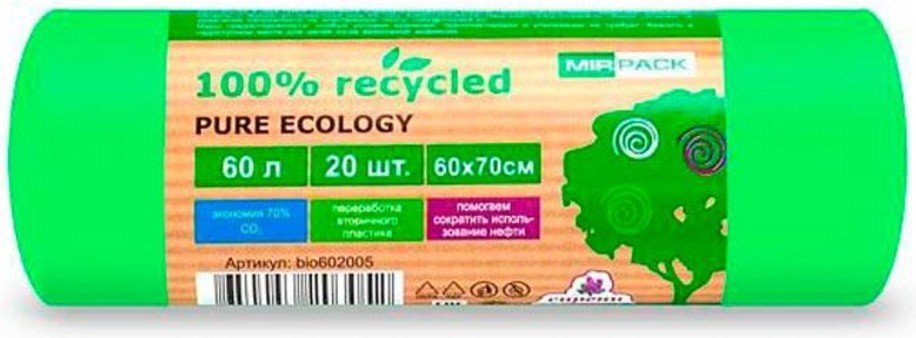 

Пакеты для мусора Mirpack Pure Ecology Био 12 мкм 60 л (20 шт)