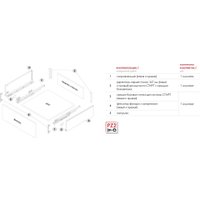 Выдвижной ящик Boyard Старт Soft с прямыми боковинами высокий SB20GRPH.1/550 в Могилеве