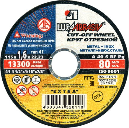 

Отрезной диск LugaAbrasiv 41 115 2.5 22.23 A 30 S BF 80 ex