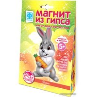 Набор для создания поделок/игрушек Фантазер Магнит из гипса. Лесные жители Зайка FN-707531