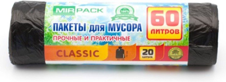 

Пакеты для мусора Mirpack Classic 7 мкм 60 л (20 шт)