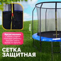 Батут Sundays JumpX 10FT (синий, с сеткой, с лестницей)