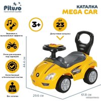 Каталка Pituso Mega Car 382A (желтый)