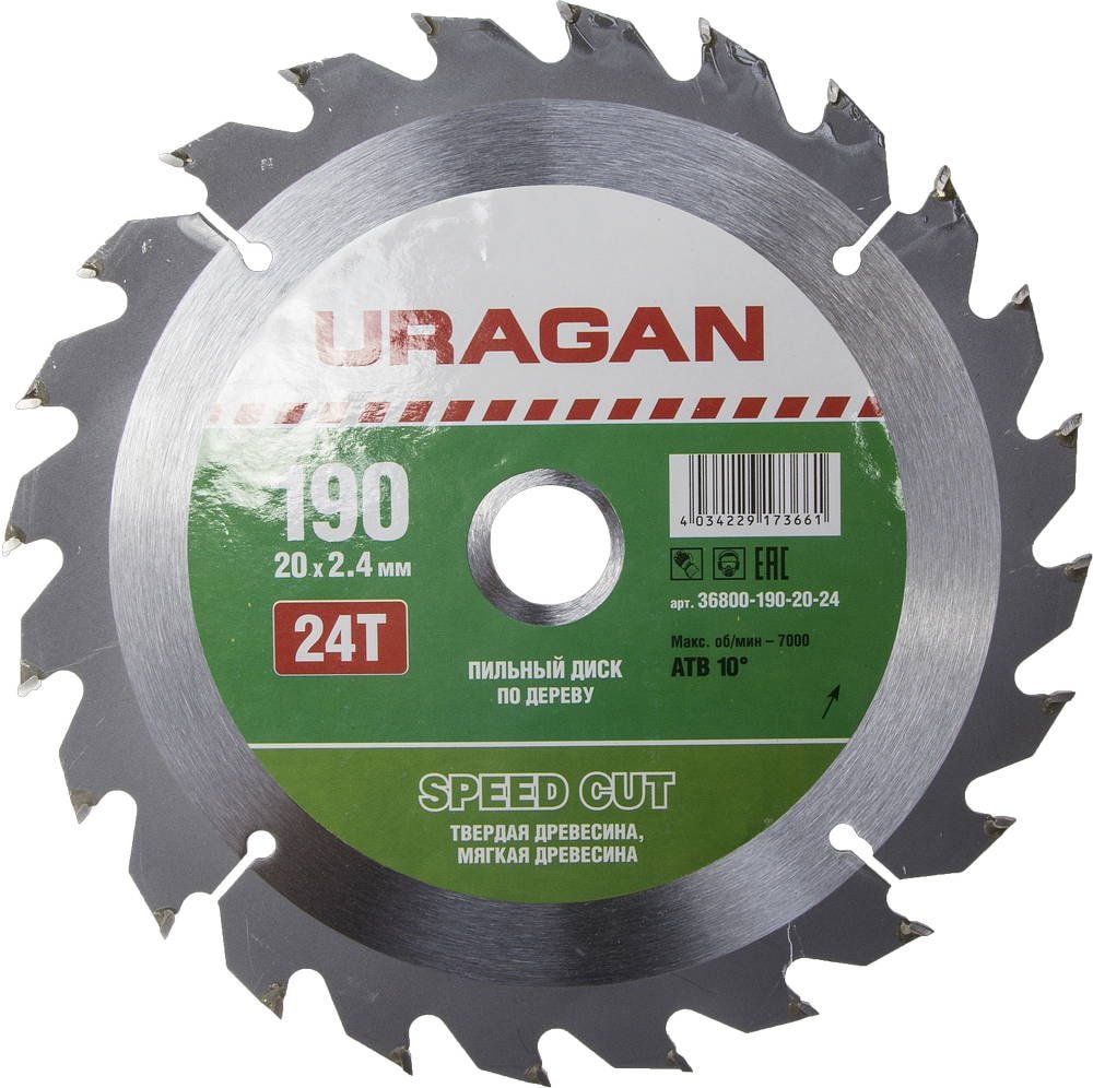 

Пильный диск Uragan 36800-190-20-24