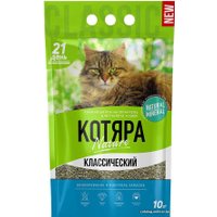 Наполнитель для туалета Котяра Классический 10 л