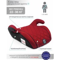 Детское сиденье Amarobaby Easy Way (красный/черный)