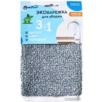 Рукавица Росмоп CGLK-800