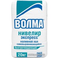 Самонивелирующаяся смесь ВОЛМА Нивелир