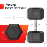 Гантель Unixfit DBHEX40 40 кг