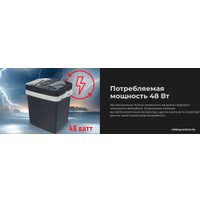 Термоэлектрический автохолодильник Artway AH21L 21л (черный)