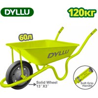 Одноколесная тачка Dyllu DTWB3F02