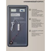Зеркало с подсветкой  eMZe Smartphone 45x77 LED.UV.SMART.45.77.BEL (белый с УФ-окантовкой и подсветкой)