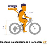 Детский велосипед Shulz Bubble 20 Race Plus 2023 (оранжевый)