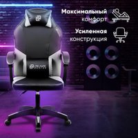 Игровое (геймерское) кресло Оклик Spirit (черный/серый)