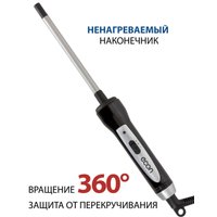 Круглая  плойка Econ ECO-BH111C