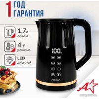 Электрический чайник Atlanta ATH-2536 (черный)