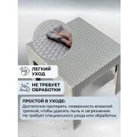 Садовый стол Mega-Plast Bistro (мокко)