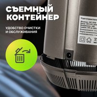 Уничтожитель насекомых Komaroff GF-7FN LED