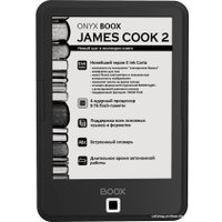 Электронная книга Onyx BOOX James Cook 2