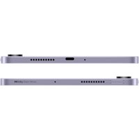 Планшет Xiaomi Pad Mini 8GB/256GB международная версия (сиреневый)