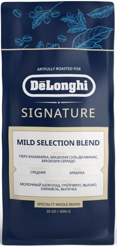 DeLonghi Signature Mild Blend зерновой 1 кг
