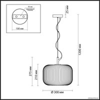 Подвесная люстра Odeon Light Roofi 4754/1