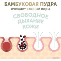 Трусики-подгузники Lovular Bamboo L 9-14 кг 429583 (44 шт)