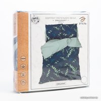 2-спальный комплект постельного белья Этель Эвкалипт вид 2 5418242