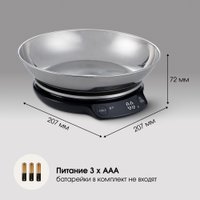 Кухонные весы Zigmund & Shtain Kuchen-Profi DS-123