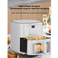 Аэрогриль (аэрофритюрница) KaringBee SZ-A805 (белый)