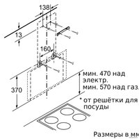 Кухонная вытяжка Bosch DWK68AK20T