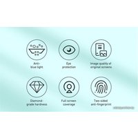 Защитное стекло Baseus Eye Protection Full Coverage для iPhone 12 Mini