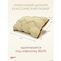 Спальная подушка Espera Home DeLux champagne 3D ЕС-6046 45x65